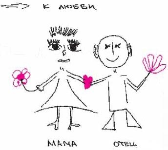 Иллюстрация к книге — Колыбельная по-снайперски [_206.jpg]