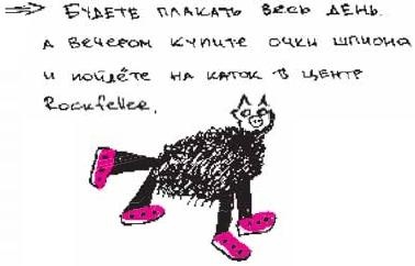 Иллюстрация к книге — Колыбельная по-снайперски [_21.jpg]