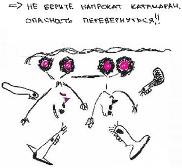 Иллюстрация к книге — Колыбельная по-снайперски [_224.jpg]