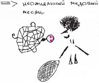 Иллюстрация к книге — Колыбельная по-снайперски [_226.jpg]