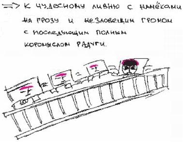 Иллюстрация к книге — Колыбельная по-снайперски [_228.jpg]