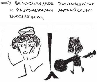 Иллюстрация к книге — Колыбельная по-снайперски [_235.jpg]