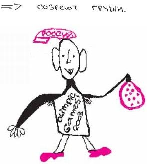 Иллюстрация к книге — Колыбельная по-снайперски [_240.jpg]