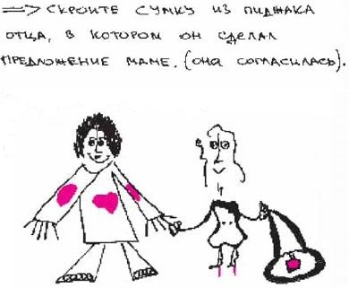 Иллюстрация к книге — Колыбельная по-снайперски [_242.jpg]