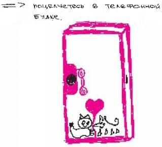 Иллюстрация к книге — Колыбельная по-снайперски [_25.jpg]