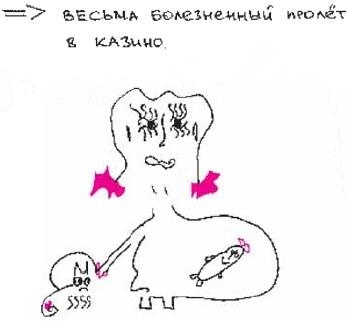 Иллюстрация к книге — Колыбельная по-снайперски [_250.jpg]