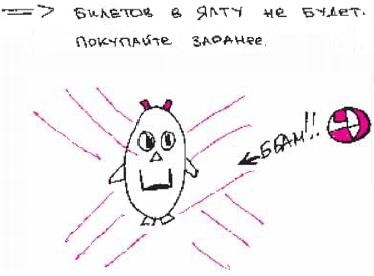 Иллюстрация к книге — Колыбельная по-снайперски [_255.jpg]