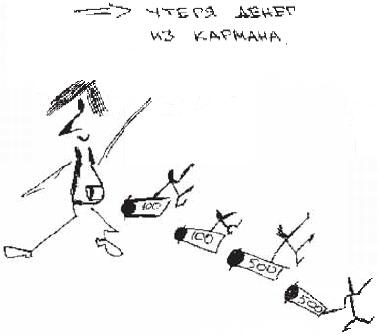 Иллюстрация к книге — Колыбельная по-снайперски [_256.jpg]