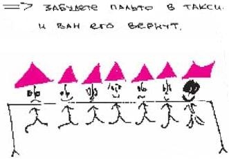 Иллюстрация к книге — Колыбельная по-снайперски [_26.jpg]