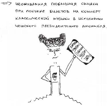 Иллюстрация к книге — Колыбельная по-снайперски [_260.jpg]