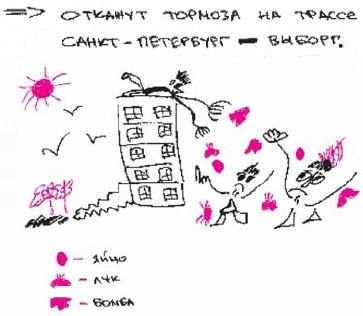 Иллюстрация к книге — Колыбельная по-снайперски [_261.jpg]