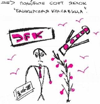 Иллюстрация к книге — Колыбельная по-снайперски [_264.jpg]