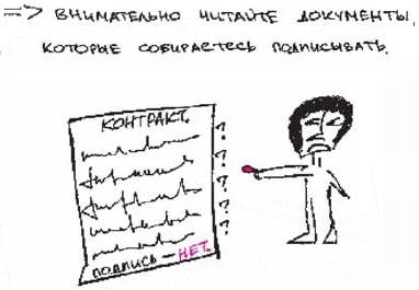 Иллюстрация к книге — Колыбельная по-снайперски [_268.jpg]