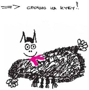 Иллюстрация к книге — Колыбельная по-снайперски [_269.jpg]