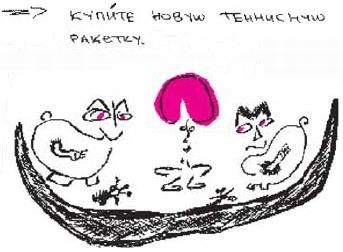 Иллюстрация к книге — Колыбельная по-снайперски [_271.jpg]