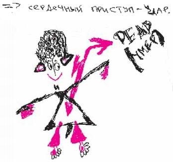 Иллюстрация к книге — Колыбельная по-снайперски [_272.jpg]