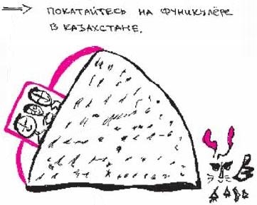 Иллюстрация к книге — Колыбельная по-снайперски [_273.jpg]