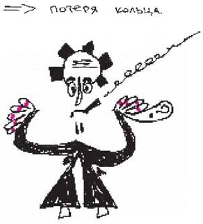 Иллюстрация к книге — Колыбельная по-снайперски [_274.jpg]