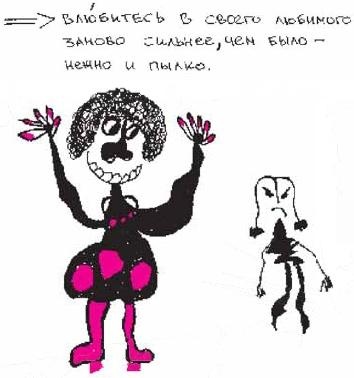 Иллюстрация к книге — Колыбельная по-снайперски [_278.jpg]