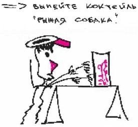 Иллюстрация к книге — Колыбельная по-снайперски [_280.jpg]