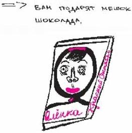 Иллюстрация к книге — Колыбельная по-снайперски [_282.jpg]