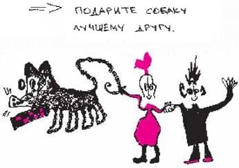 Иллюстрация к книге — Колыбельная по-снайперски [_289.jpg]