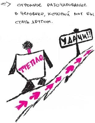 Иллюстрация к книге — Колыбельная по-снайперски [_290.jpg]