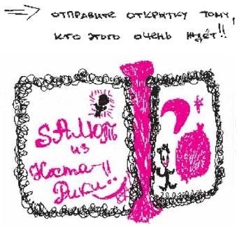 Иллюстрация к книге — Колыбельная по-снайперски [_292.jpg]