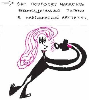 Иллюстрация к книге — Колыбельная по-снайперски [_293.jpg]