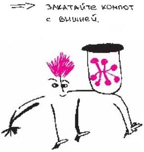 Иллюстрация к книге — Колыбельная по-снайперски [_294.jpg]