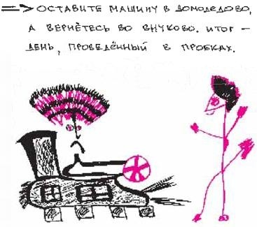 Иллюстрация к книге — Колыбельная по-снайперски [_297.jpg]