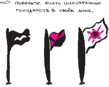 Иллюстрация к книге — Колыбельная по-снайперски [_301.jpg]