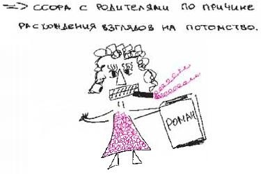 Иллюстрация к книге — Колыбельная по-снайперски [_311.jpg]