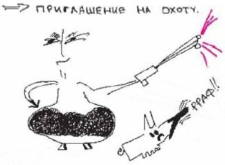 Иллюстрация к книге — Колыбельная по-снайперски [_316.jpg]