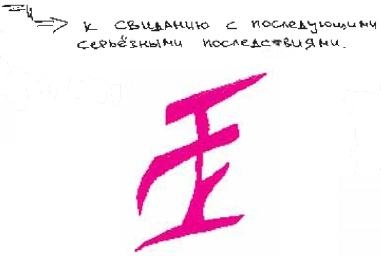 Иллюстрация к книге — Колыбельная по-снайперски [_32.jpg]