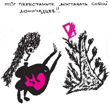 Иллюстрация к книге — Колыбельная по-снайперски [_320.jpg]