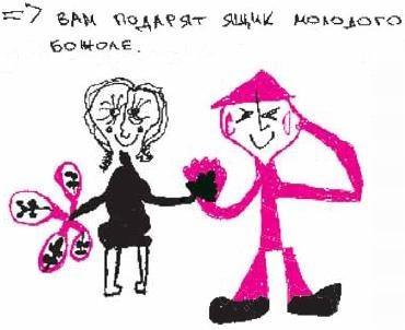 Иллюстрация к книге — Колыбельная по-снайперски [_322.jpg]