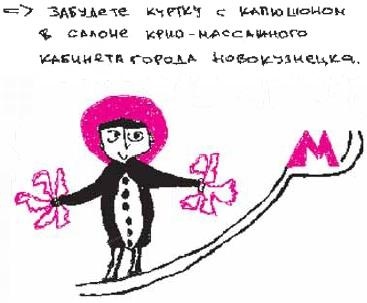 Иллюстрация к книге — Колыбельная по-снайперски [_323.jpg]