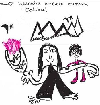 Иллюстрация к книге — Колыбельная по-снайперски [_327.jpg]