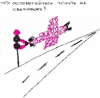 Иллюстрация к книге — Колыбельная по-снайперски [_329.jpg]