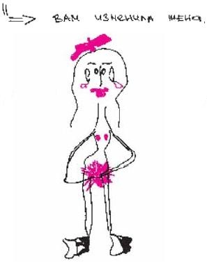 Иллюстрация к книге — Колыбельная по-снайперски [_340.jpg]