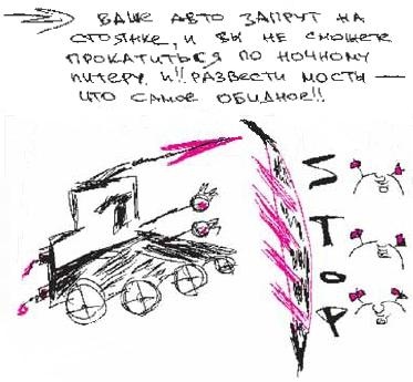 Иллюстрация к книге — Колыбельная по-снайперски [_347.jpg]