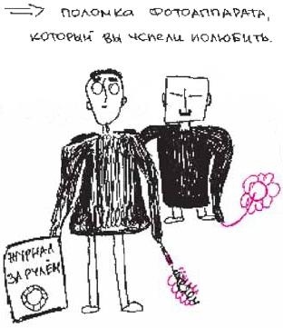 Иллюстрация к книге — Колыбельная по-снайперски [_348.jpg]