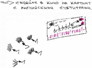 Иллюстрация к книге — Колыбельная по-снайперски [_353.jpg]