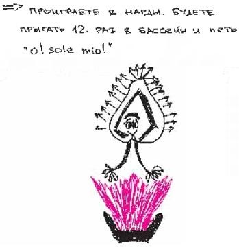 Иллюстрация к книге — Колыбельная по-снайперски [_356.jpg]