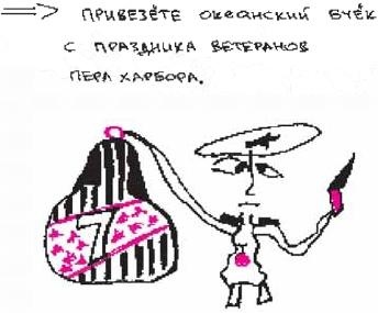 Иллюстрация к книге — Колыбельная по-снайперски [_357.jpg]