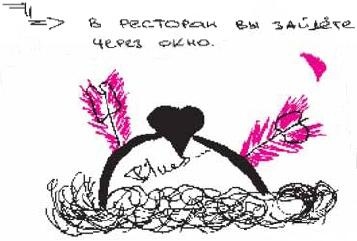 Иллюстрация к книге — Колыбельная по-снайперски [_36.jpg]