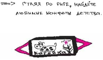 Иллюстрация к книге — Колыбельная по-снайперски [_363.jpg]