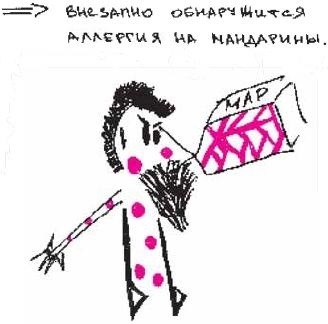 Иллюстрация к книге — Колыбельная по-снайперски [_369.jpg]