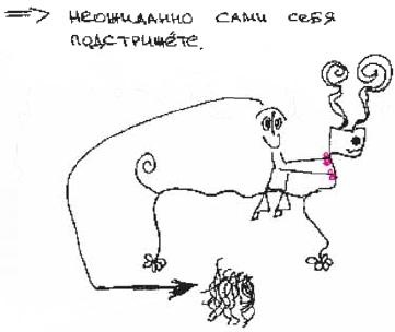 Иллюстрация к книге — Колыбельная по-снайперски [_43.jpg]